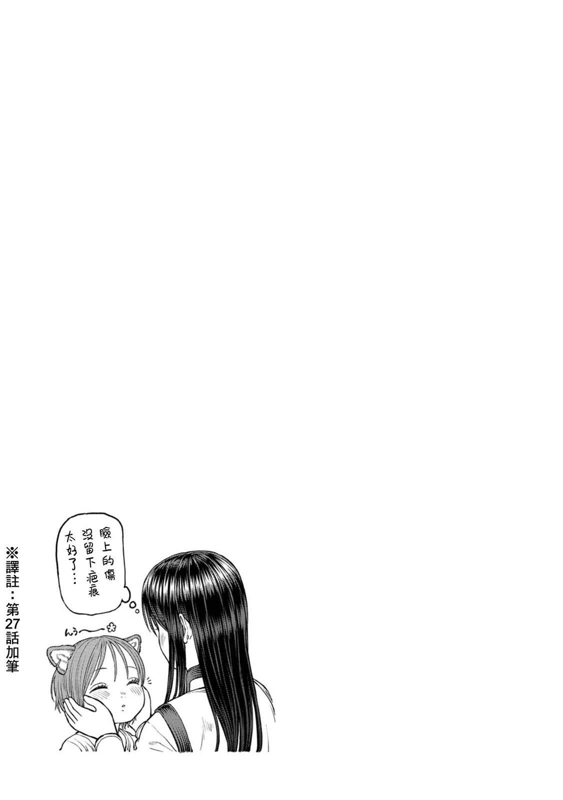 第3卷加笔