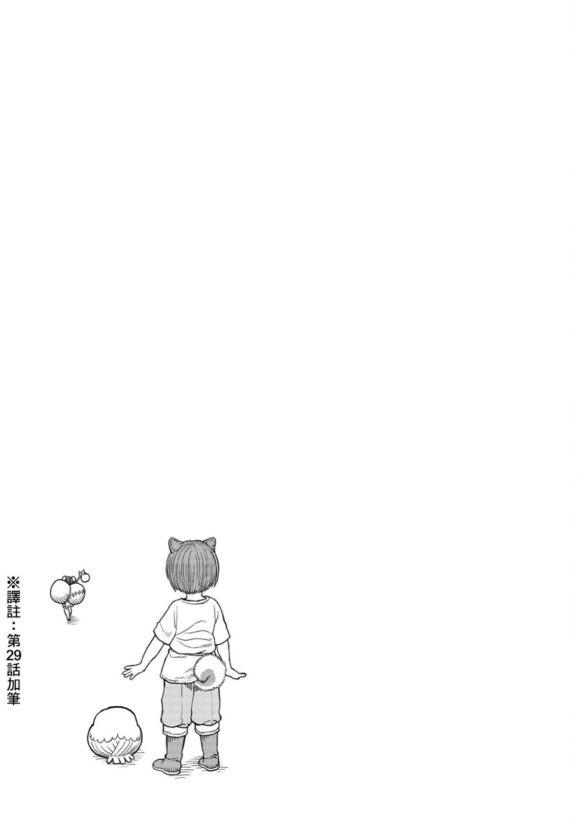 第3卷加笔