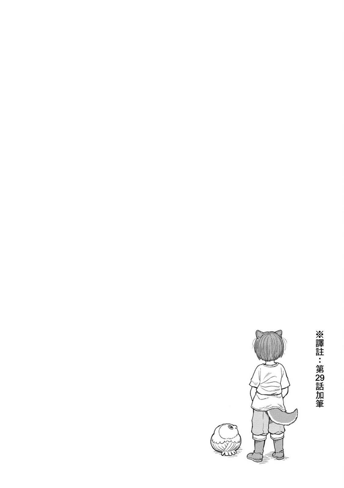 第3卷加笔
