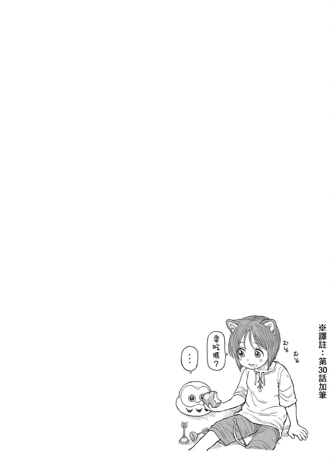 第3卷加笔
