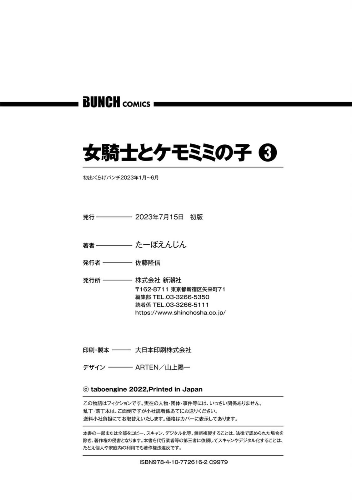 第3卷加笔