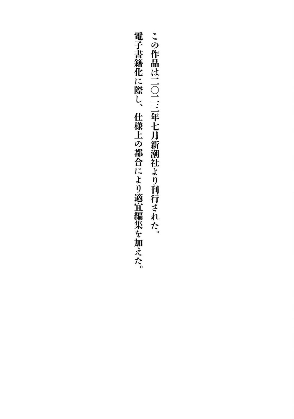 第3卷加笔