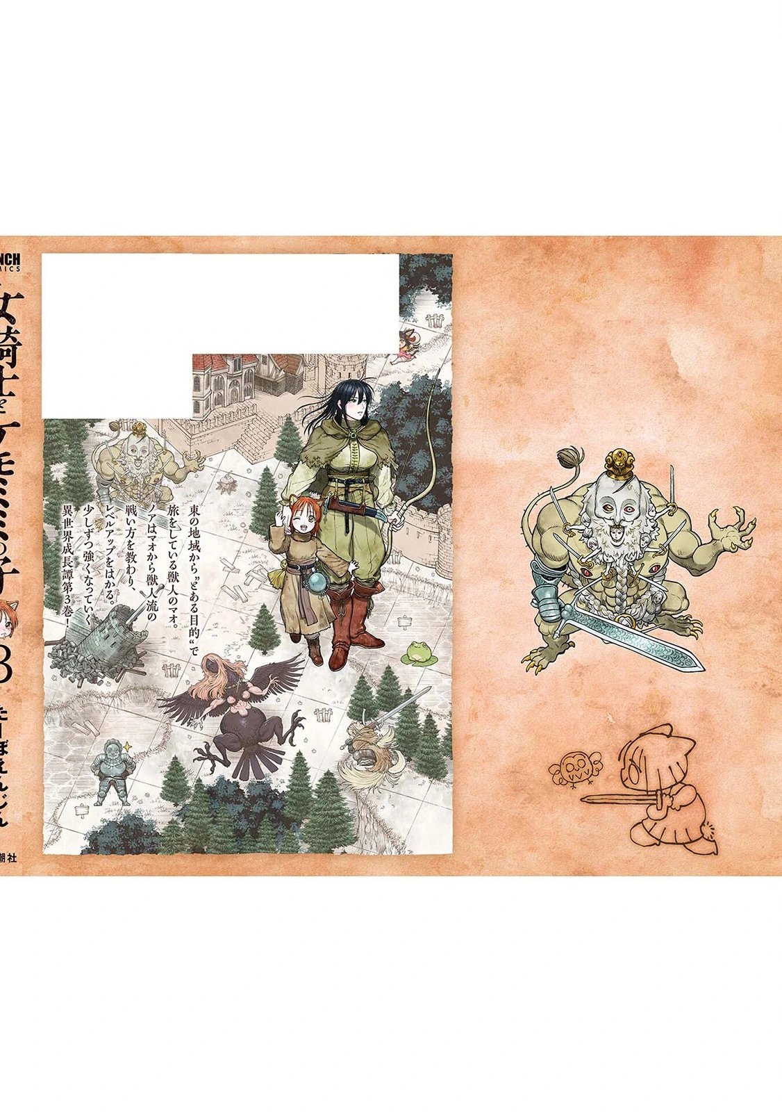 第3卷加笔