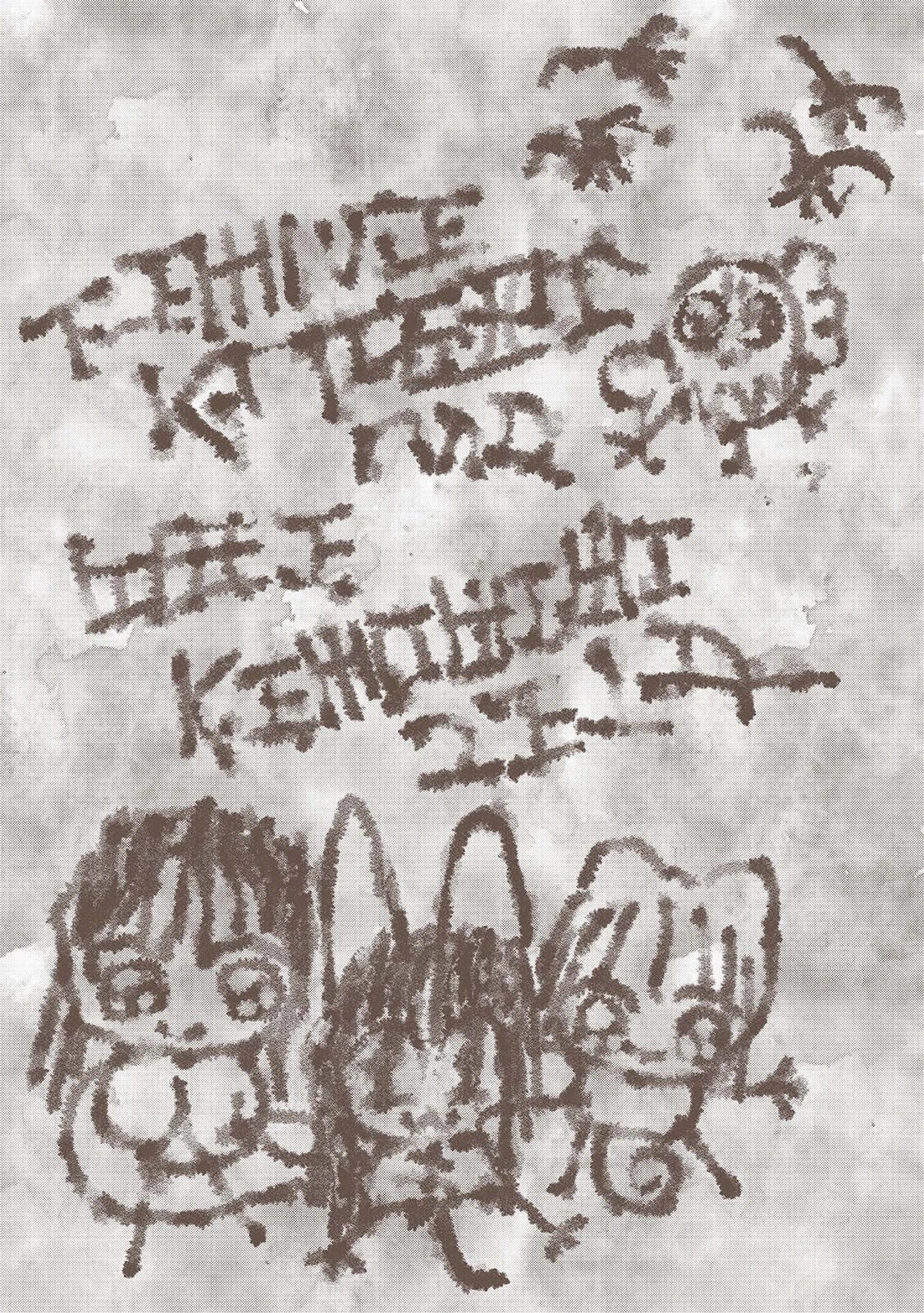 第3卷加笔