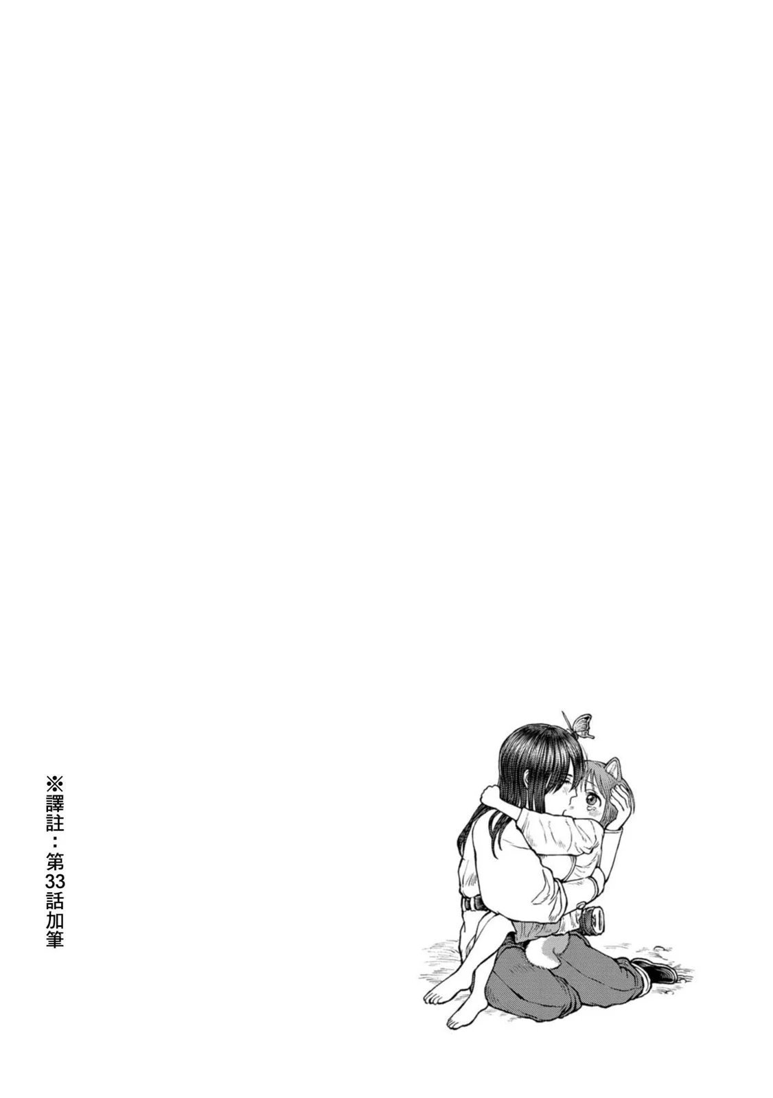 第4卷加笔