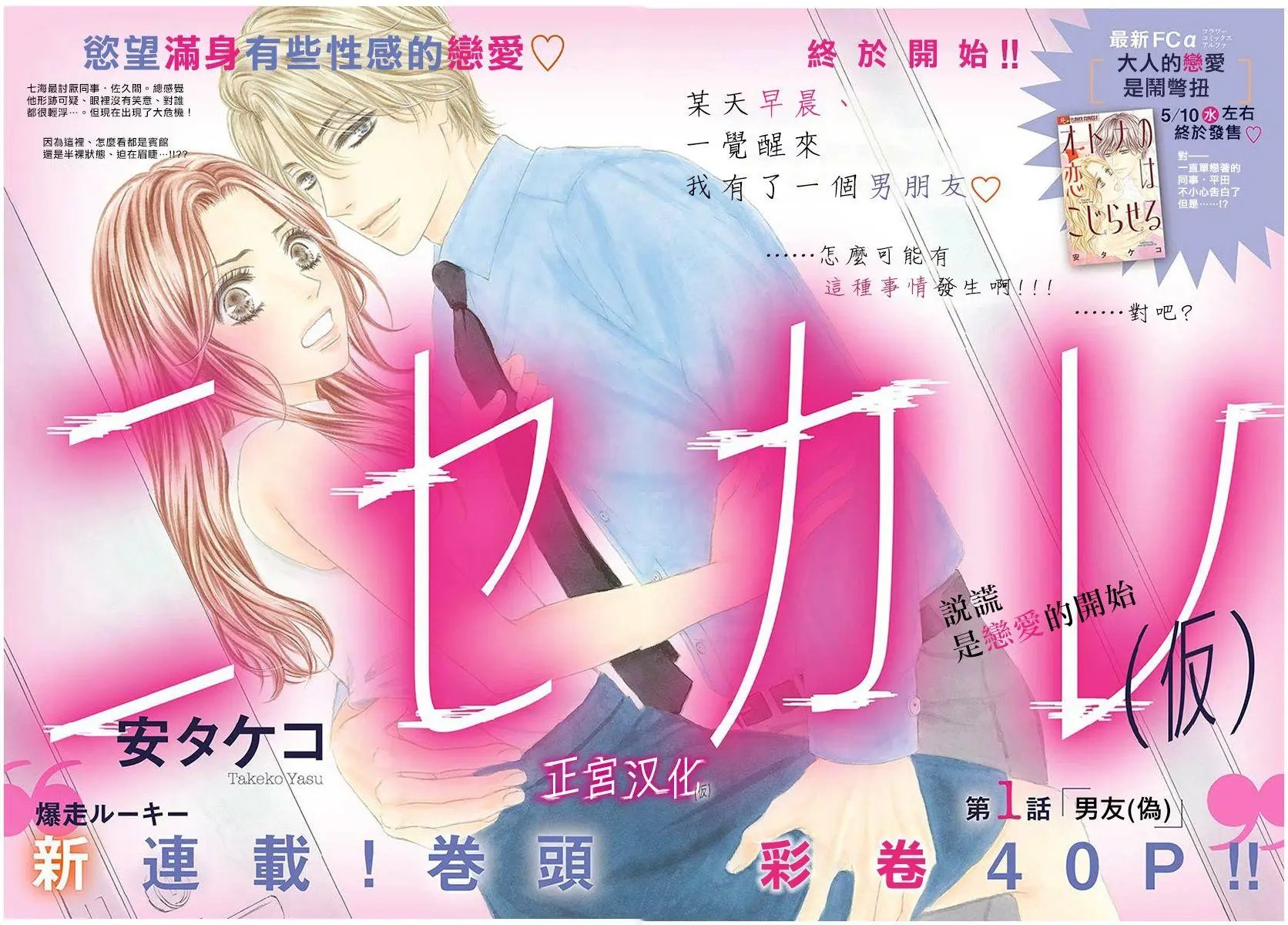 第01回