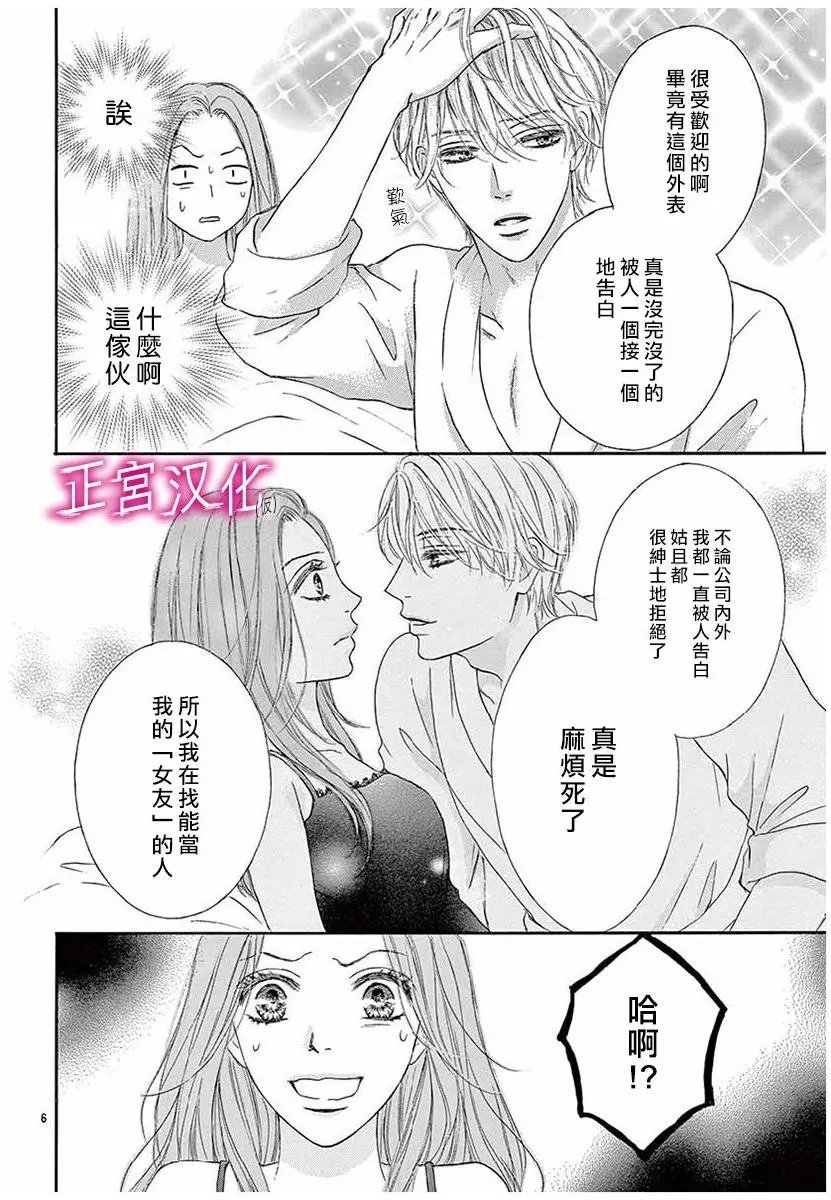 第01回