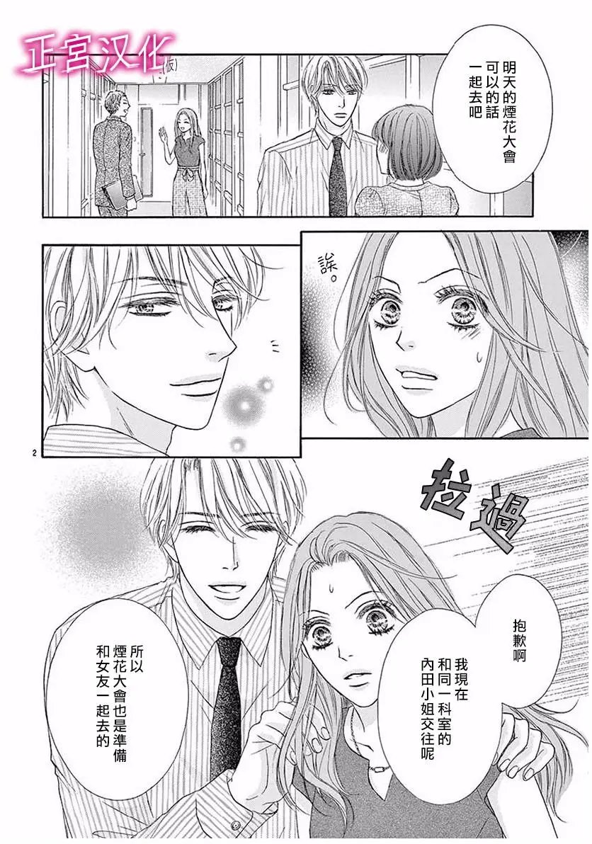 第02回