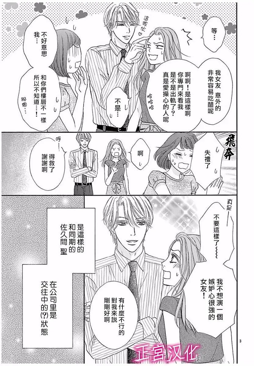 第02回