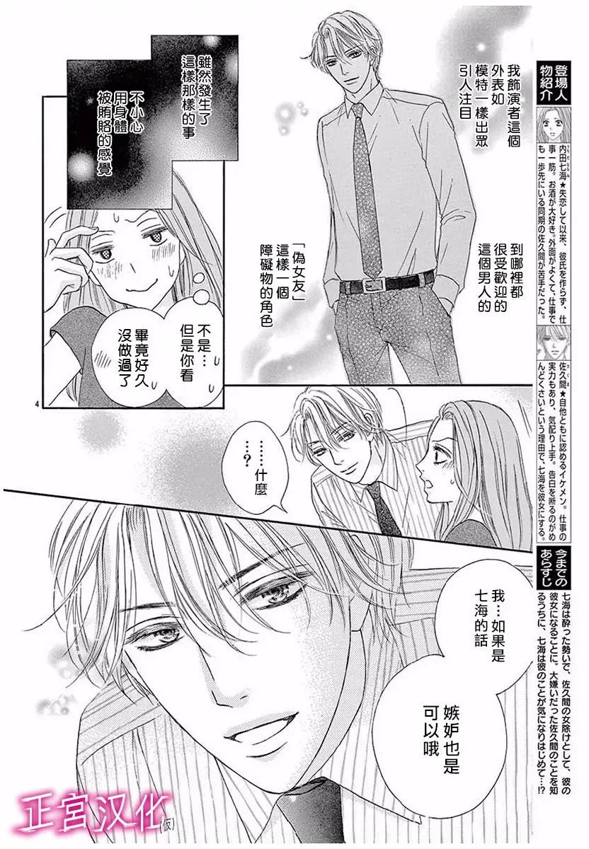 第02回