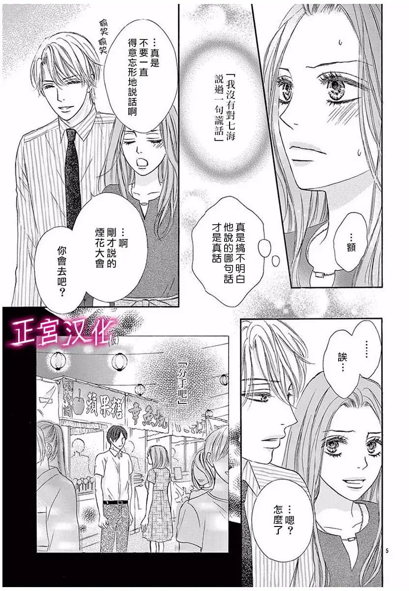第02回