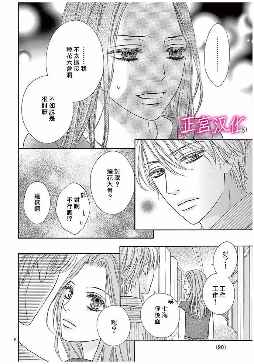 第02回