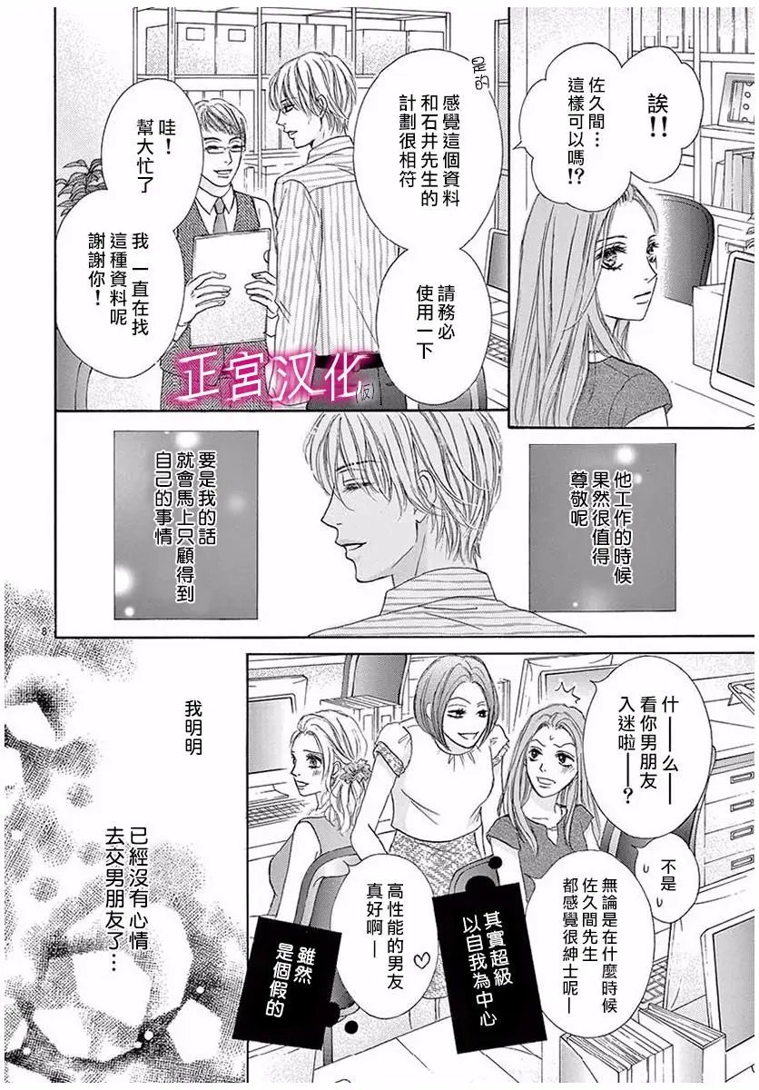 第02回