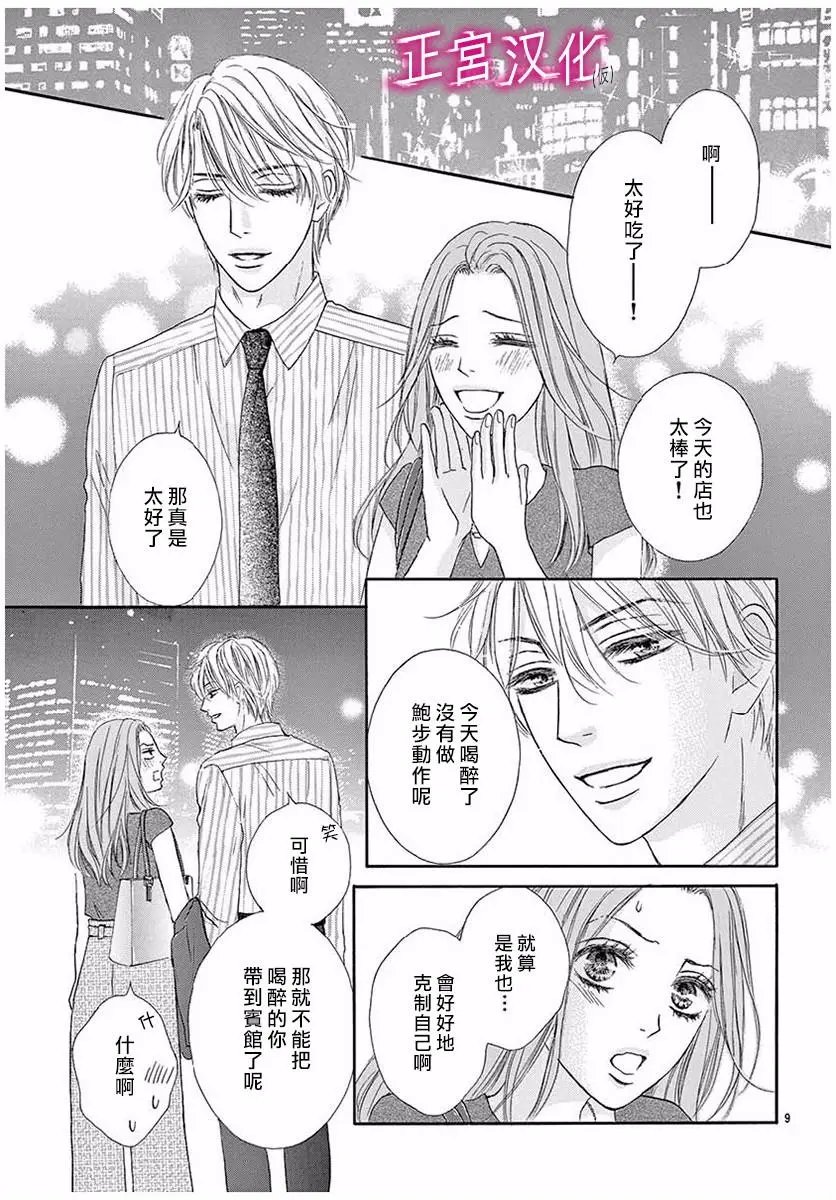 第02回