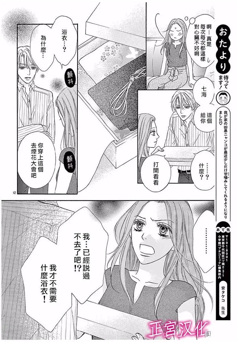 第02回