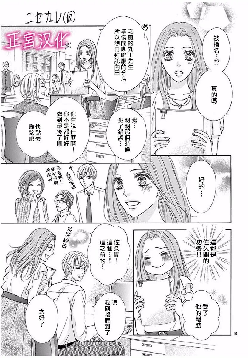 第02回