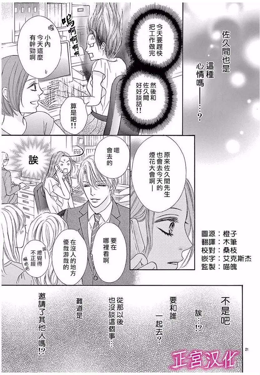 第02回