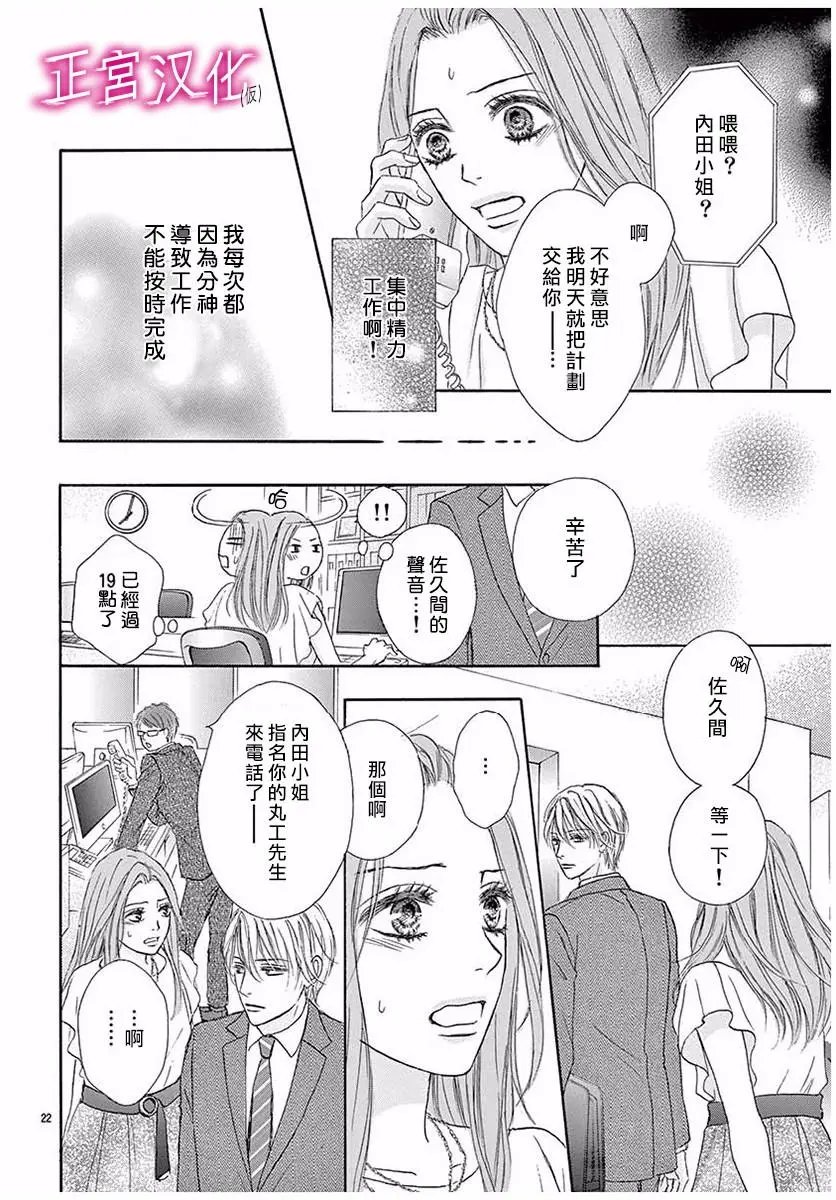 第02回