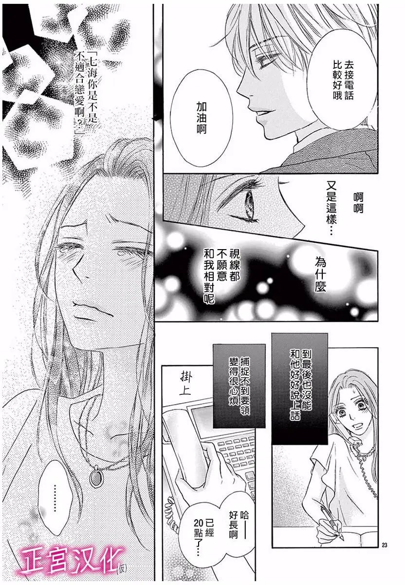 第02回