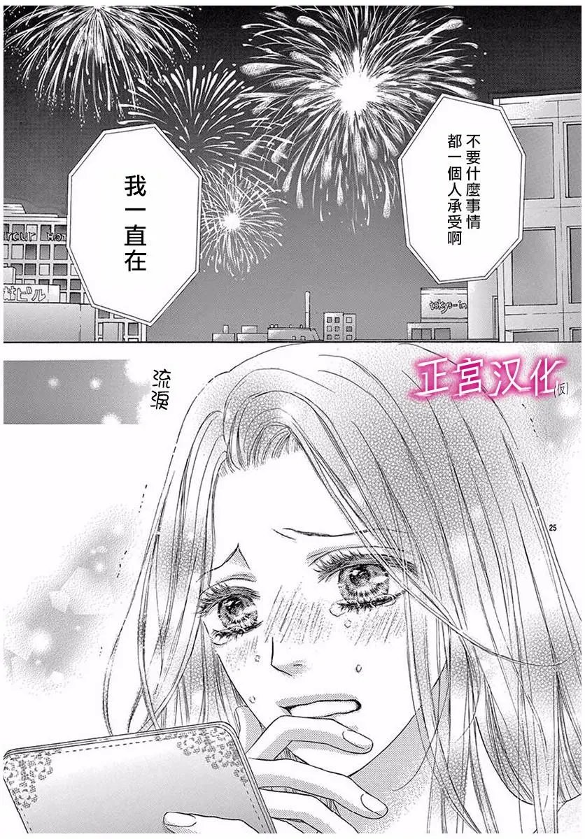 第02回
