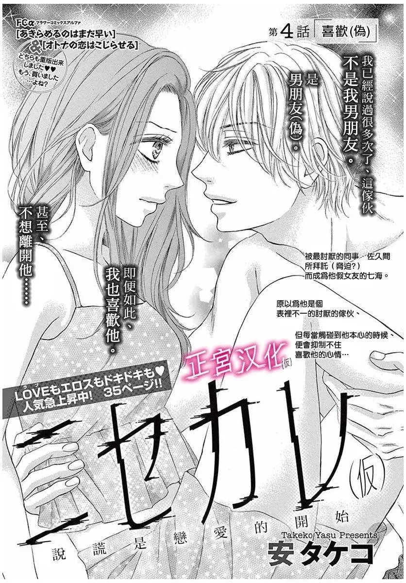 第04回