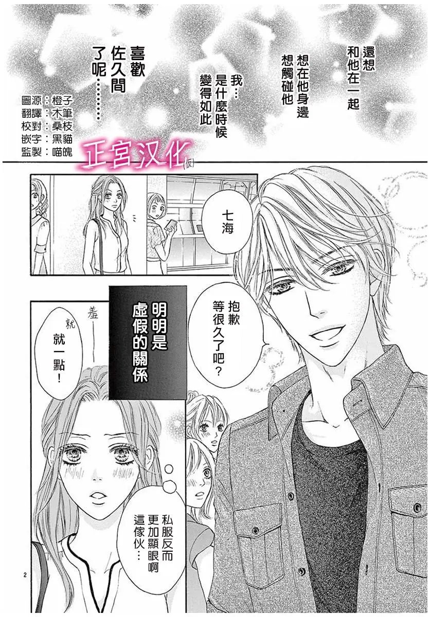 第04回