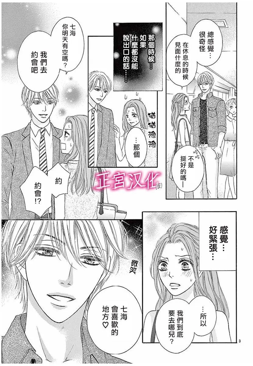 第04回