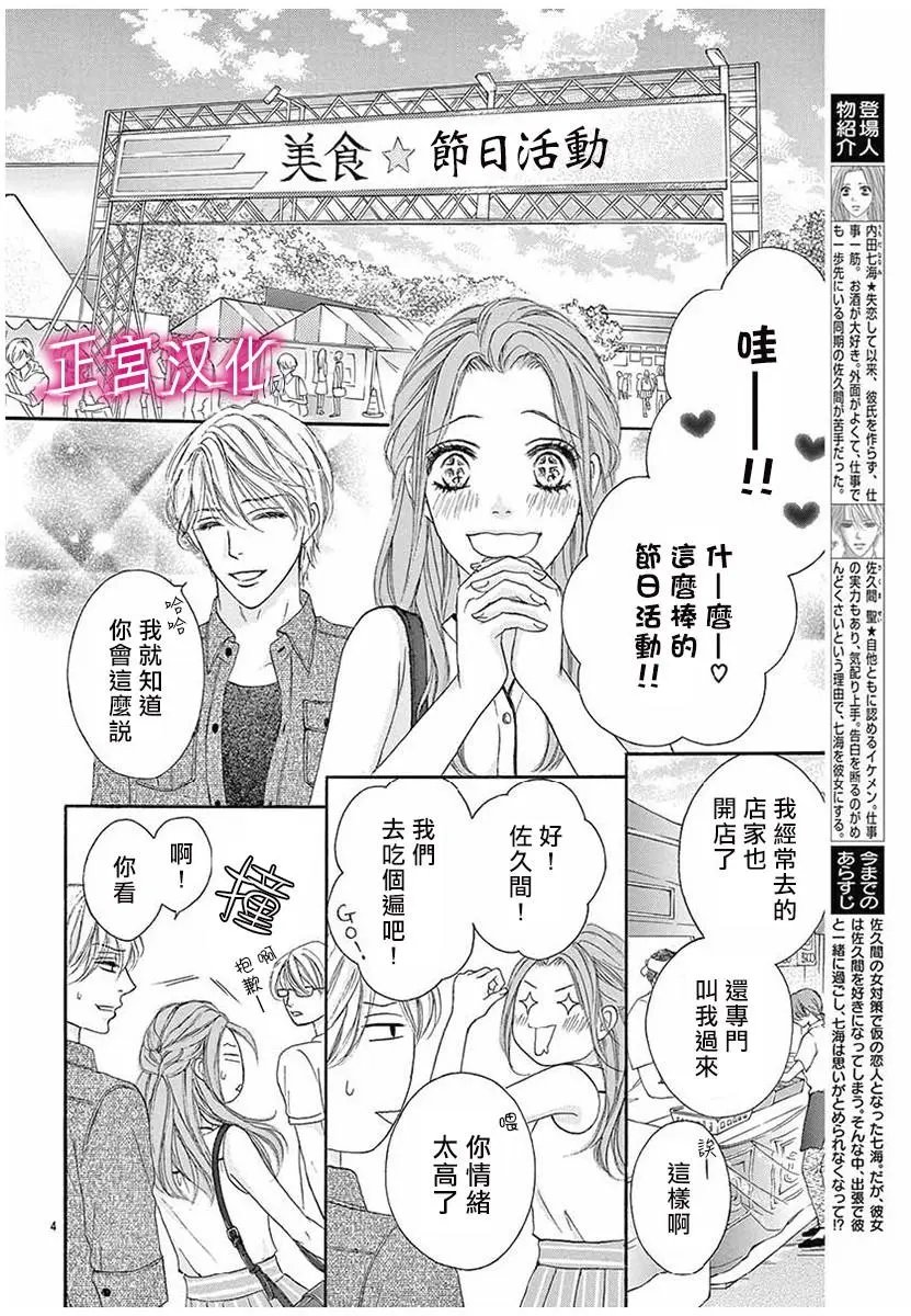 第04回