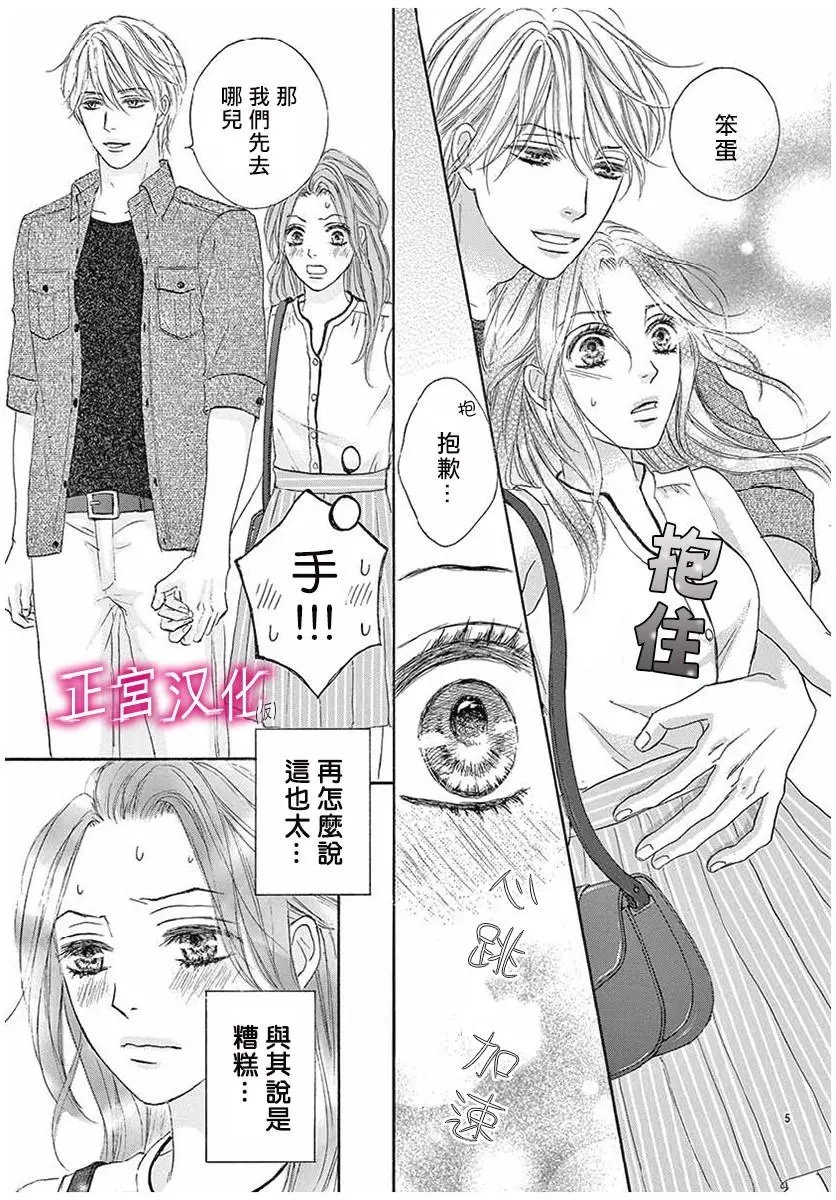 第04回
