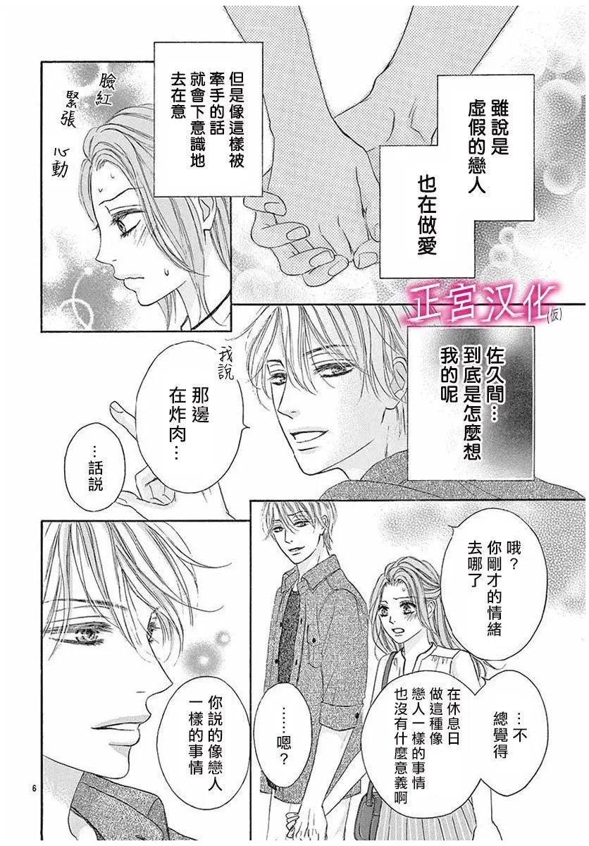 第04回