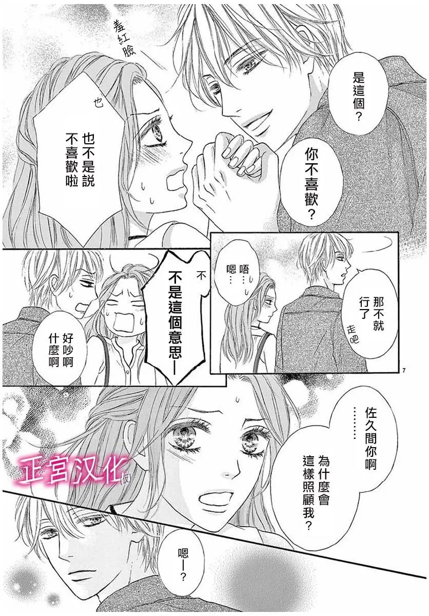 第04回