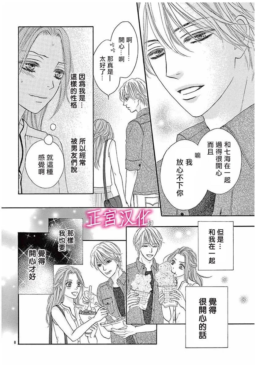 第04回