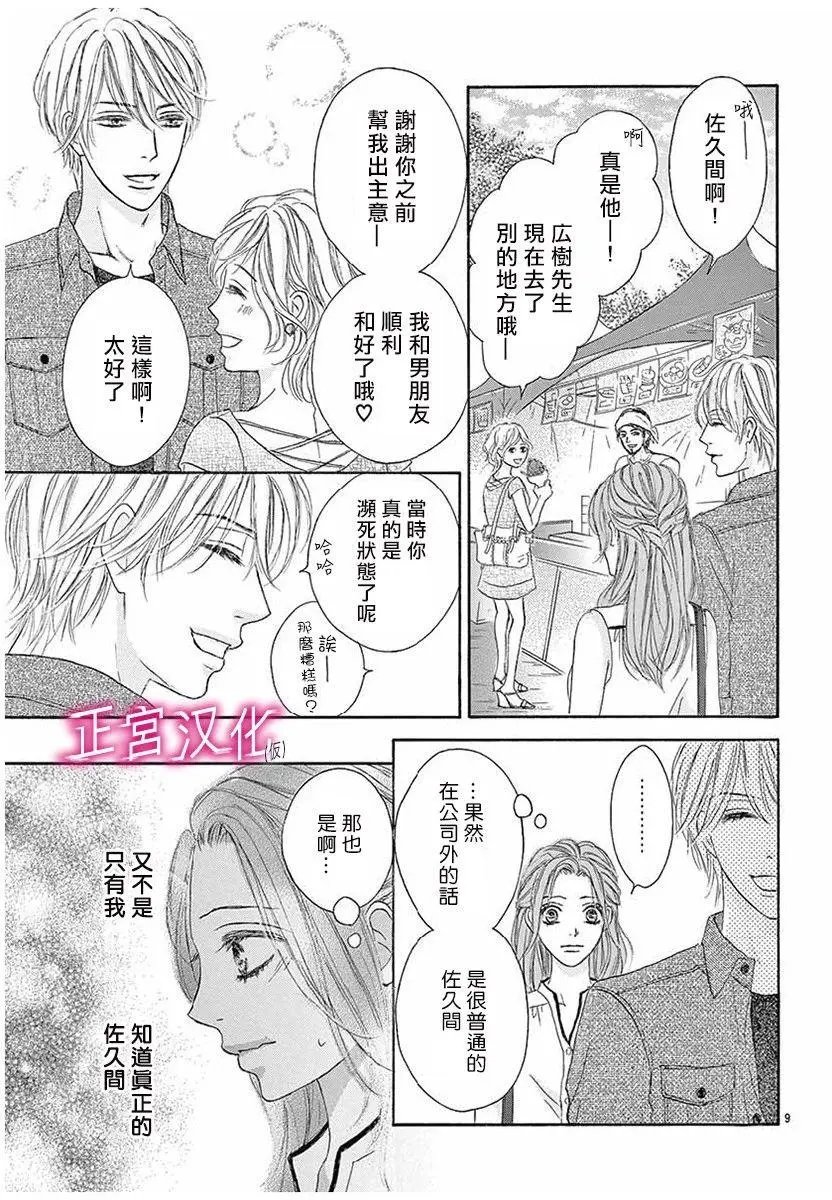 第04回
