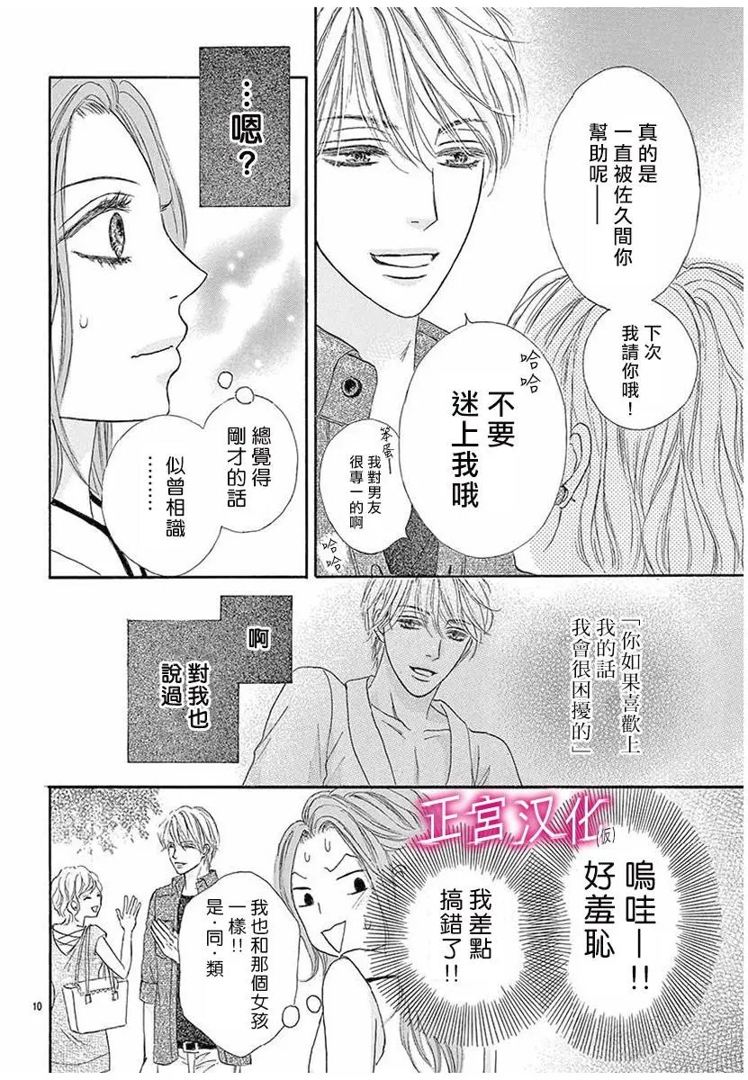 第04回