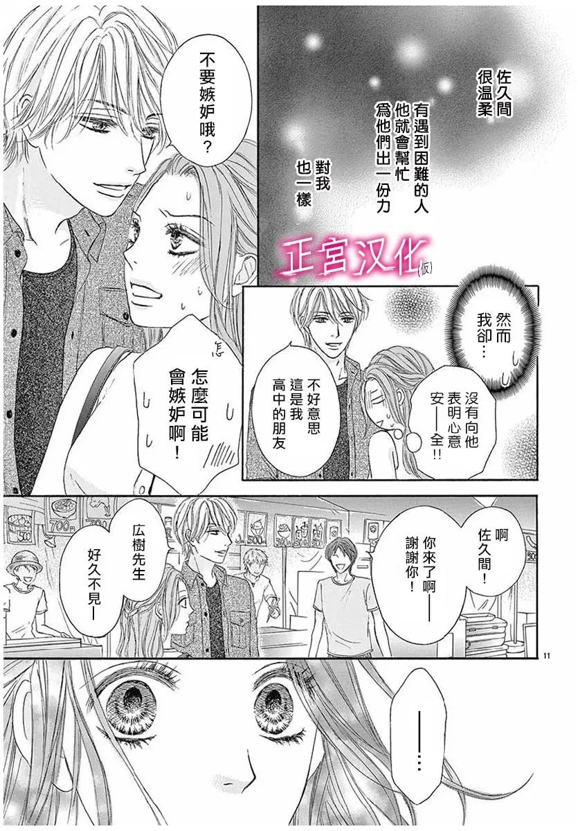 第04回