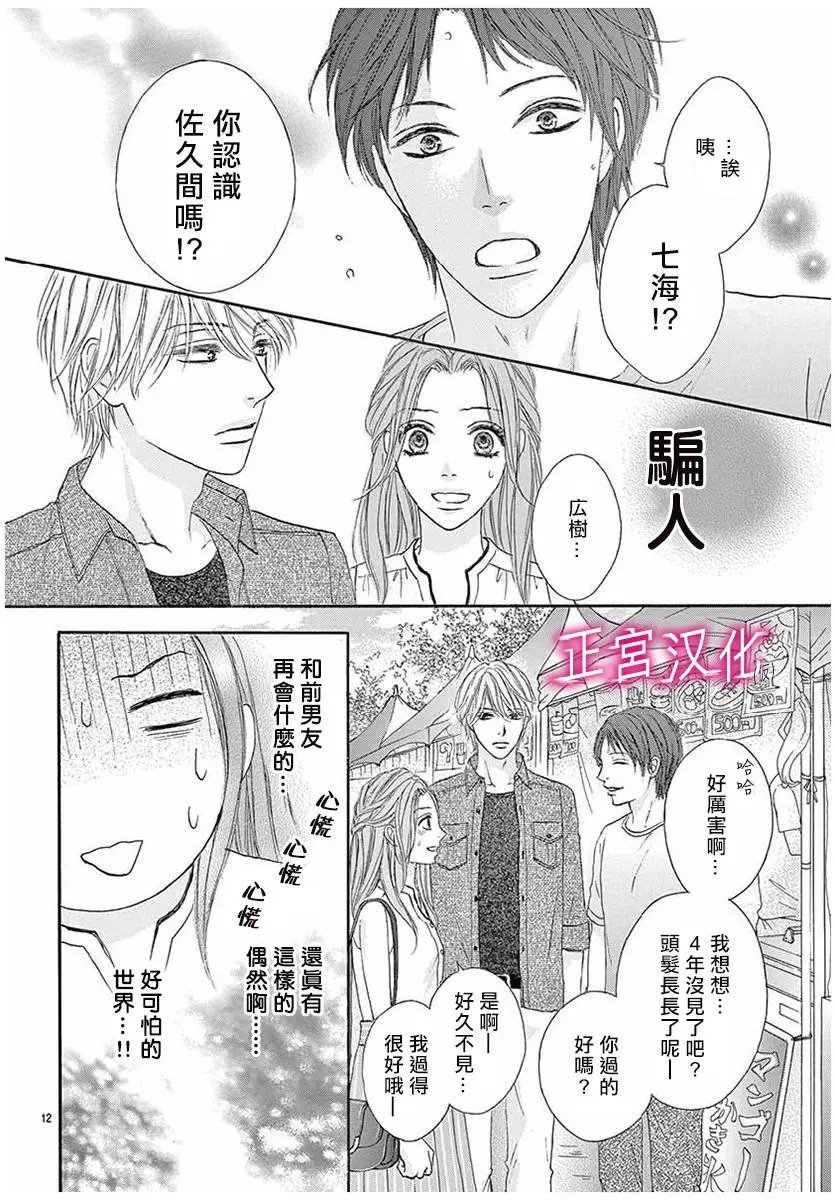 第04回