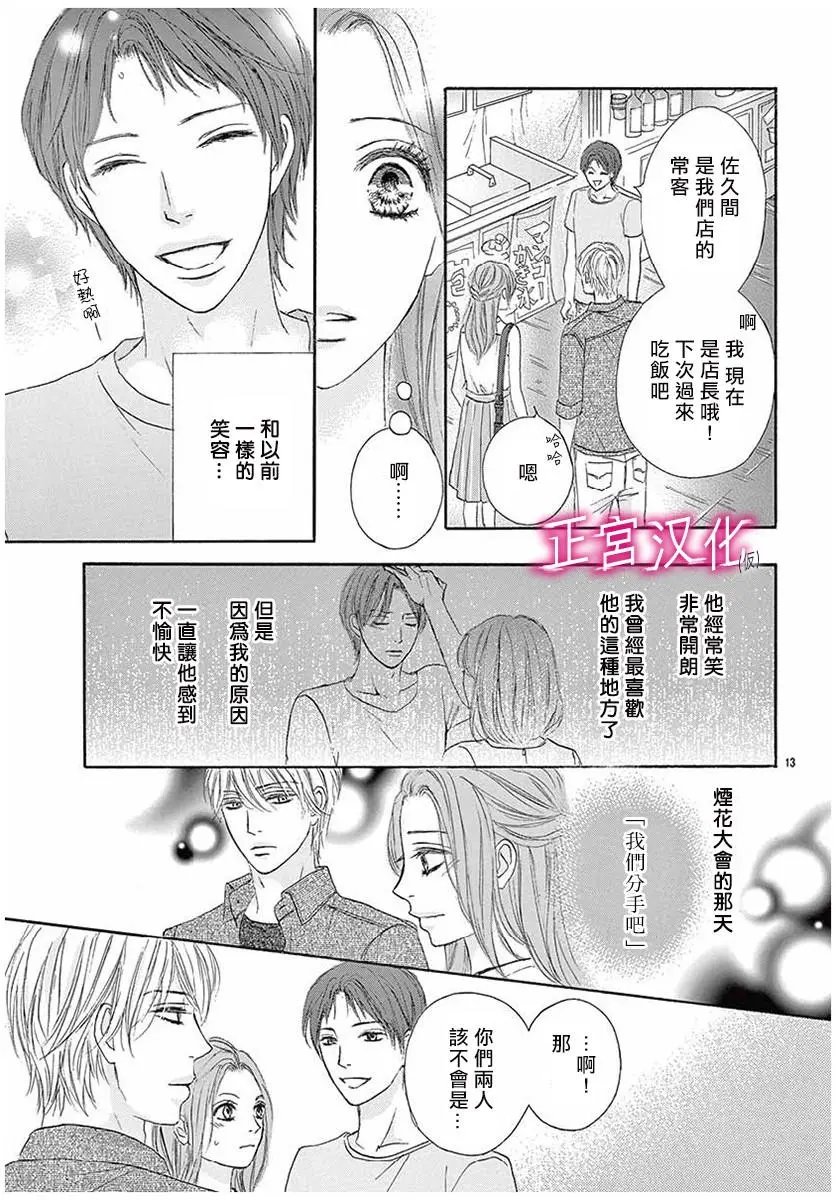 第04回