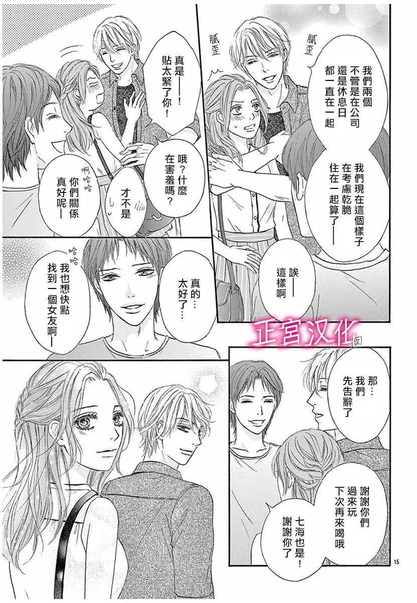 第04回