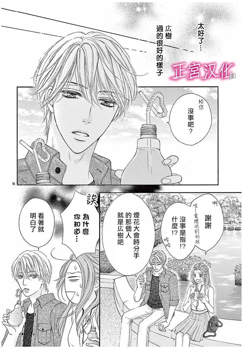 第04回