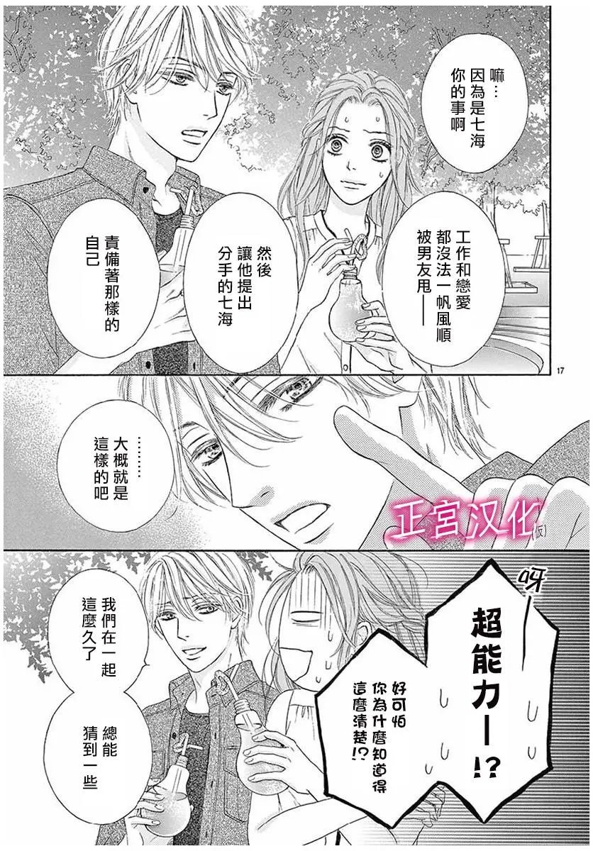 第04回