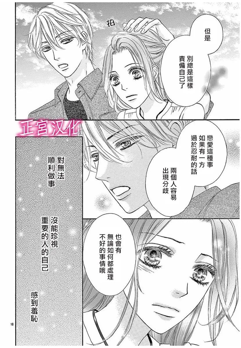 第04回
