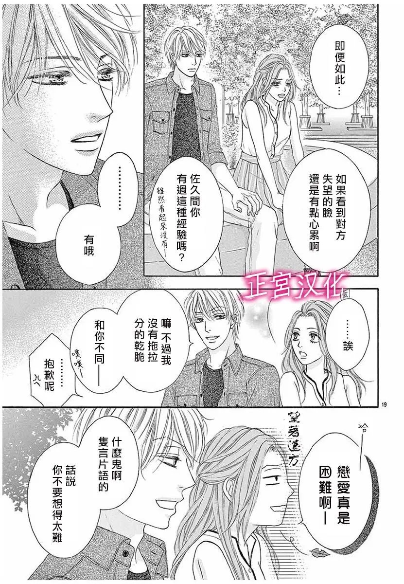 第04回