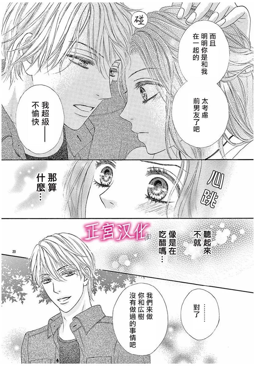 第04回