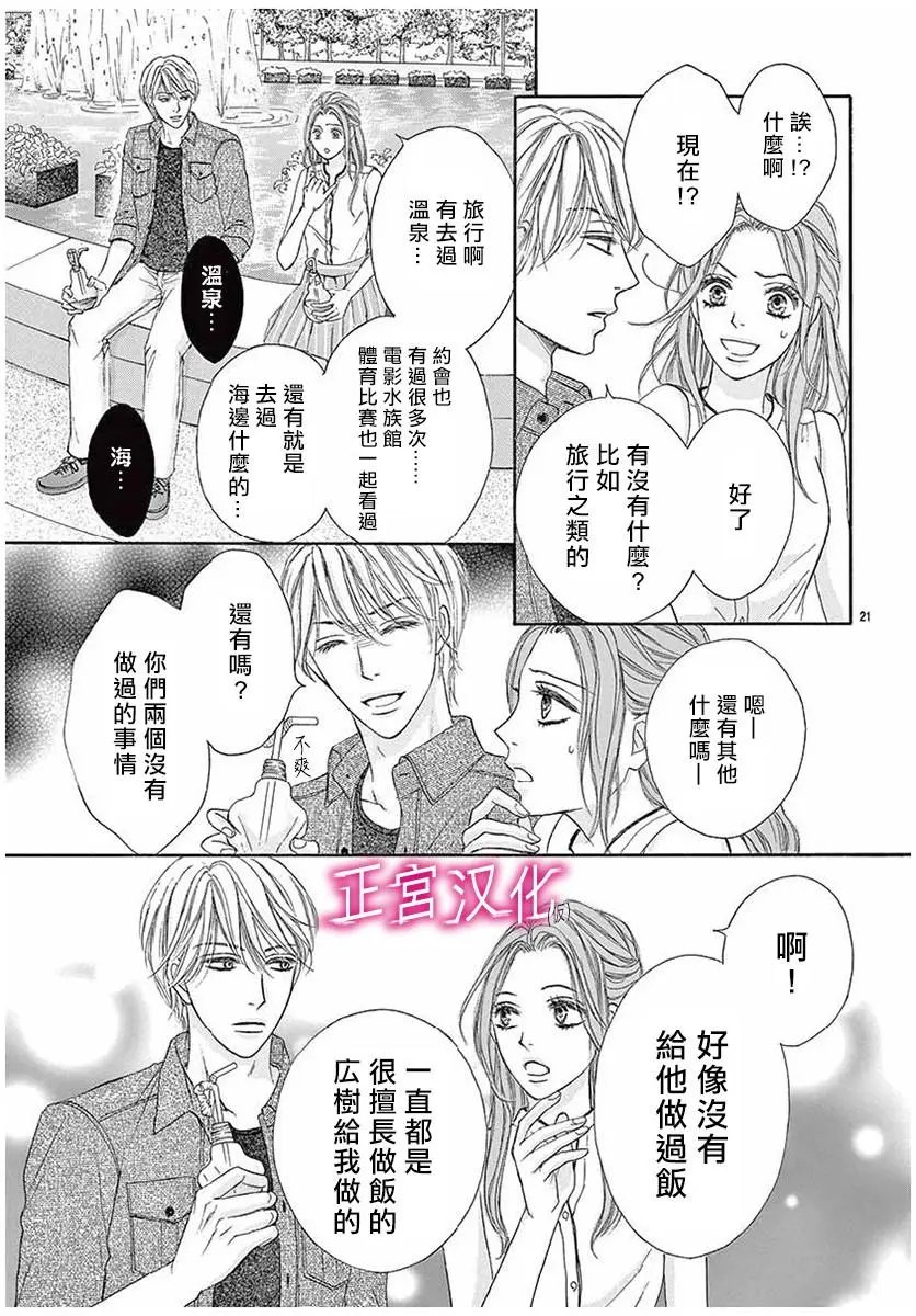 第04回