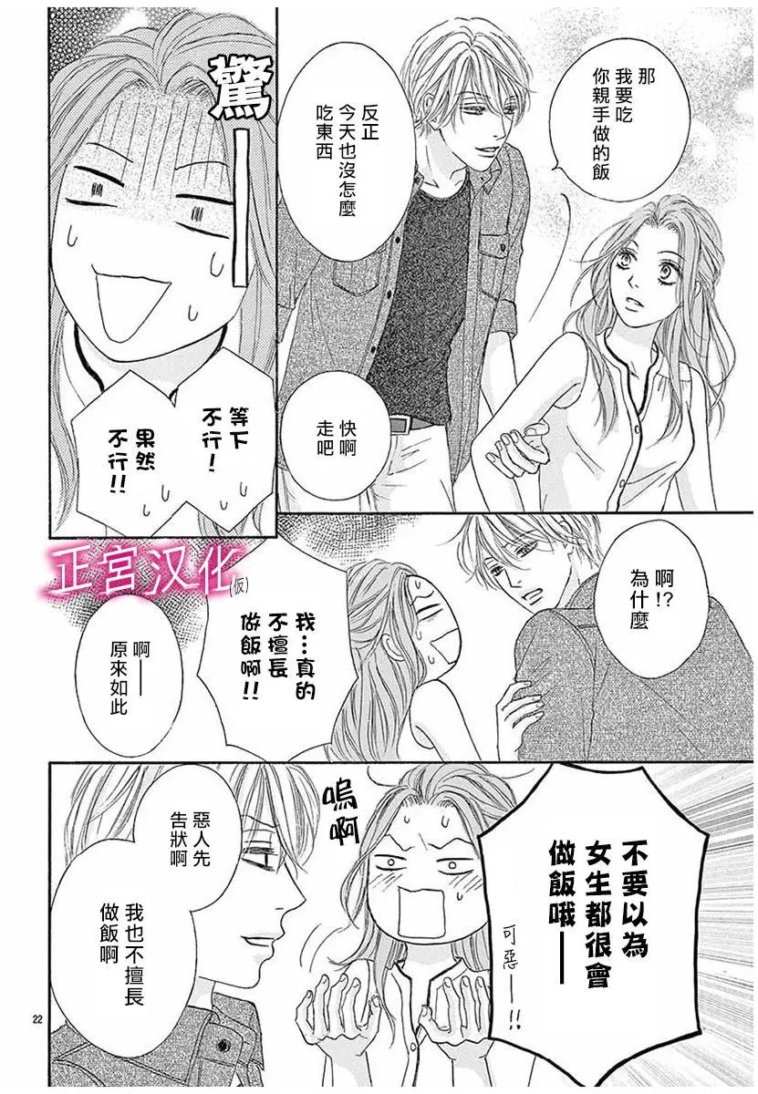 第04回