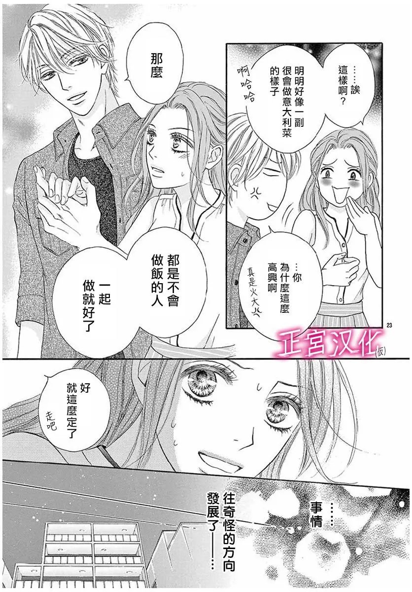 第04回