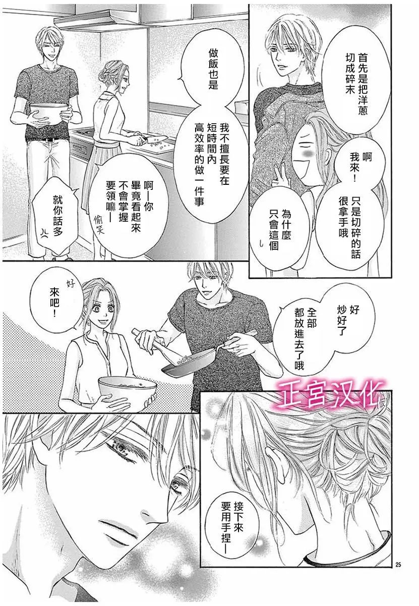 第04回