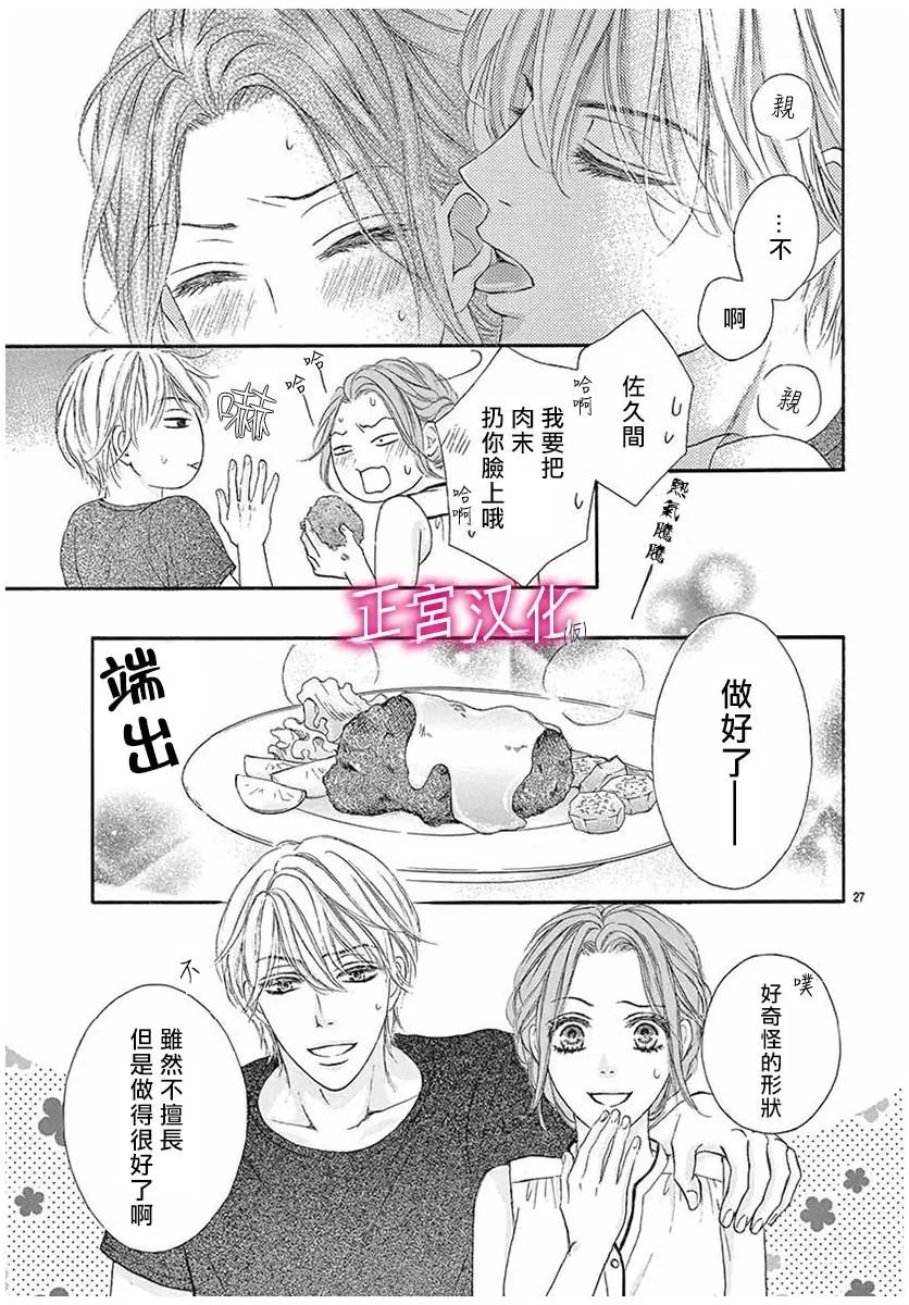 第04回