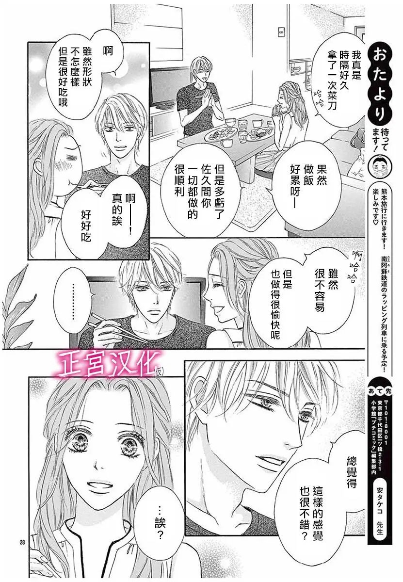 第04回