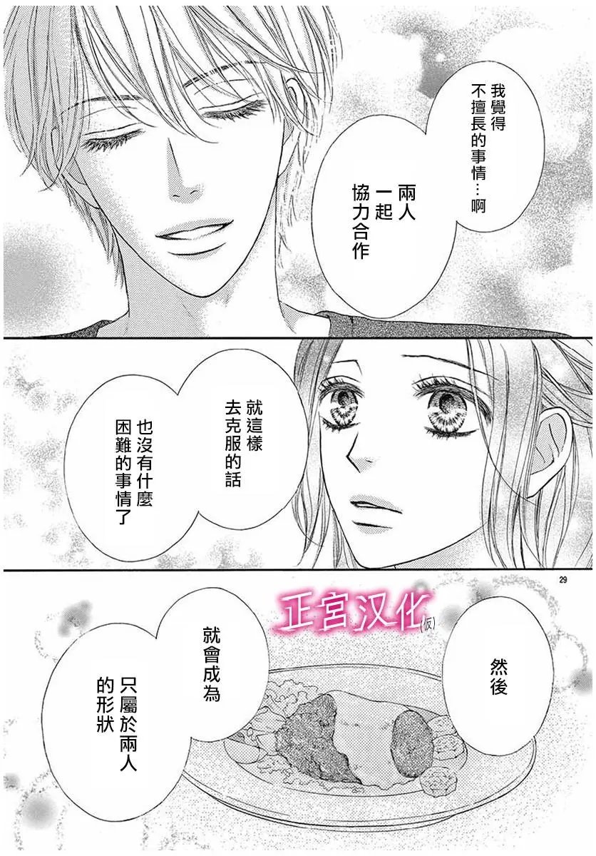 第04回